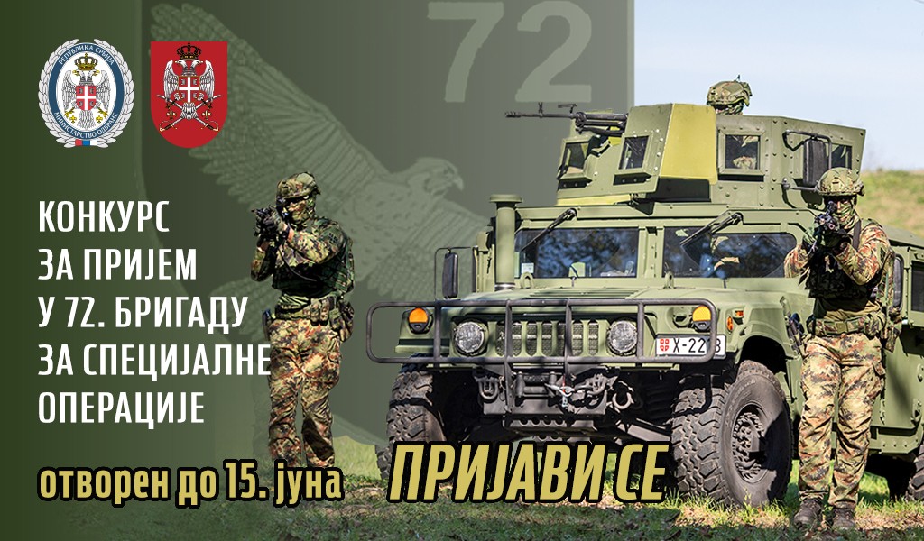 Javni konkurs za prijem lica iz građanstva u 72. brigadu za specijalne operacije